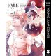 Levius/est（レビウス エスト） 8（集英社） [電子書籍]