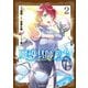 魔導具師ダリヤはうつむかない ～今日から自由な職人ライフ～ （2）（KADOKAWA） [電子書籍]