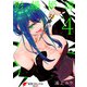 影繰姫譚 4（KADOKAWA） [電子書籍]