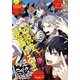 少年マガジンエッジ 2020年8月号 （2020年7月17日発売）（講談社） [電子書籍]