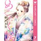 めでたく候 分冊版 7（集英社） [電子書籍]