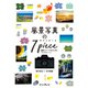 風景写真の7ピース 撮影イメージがひらめくアイデアノート（インプレス） [電子書籍]