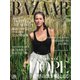Harper’s BAZAAR（ハーパーズ・バザー) 2020年9月号（ハースト婦人画報社） [電子書籍]