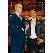 イングランドを想え（新書館） [電子書籍]