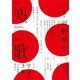 短歌 2020年8月号（角川文化振興財団） [電子書籍]