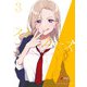ストーカーズ 3（KADOKAWA） [電子書籍]