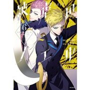 被虐のノエル 6（KADOKAWA） [電子書籍]