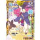 大鏡（岩崎書店） [電子書籍]