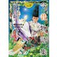 今昔物語集（岩崎書店） [電子書籍]