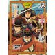 太平記（岩崎書店） [電子書籍]