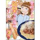 里村さんの欲望ダダ漏れごはん（分冊版） 【第7話】（ぶんか社） [電子書籍]