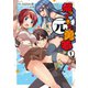帰ってきた元勇者 （1）（マンガボックス） [電子書籍]
