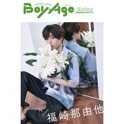 BoyAge-ボヤージュ- Extra 福崎那由他（KADOKAWA） [電子書籍]