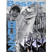 Basser（バサー） 2020年9月号（つり人社） [電子書籍]