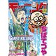 モーニング 2020年34号 （2020年7月22日発売）（講談社） [電子書籍]