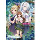 八月のシンデレラナイン 夏蔦に還す約束（KADOKAWA） [電子書籍]