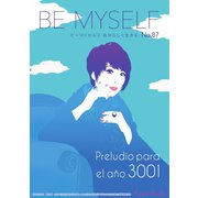 BE MYSELF（ビーマイセルフ） No.87（ビーマイセルフ-R） [電子書籍]