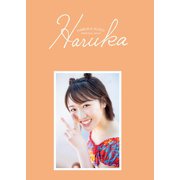工藤遥 パーソナルブック 「 Haruka 」（ワニブックス） [電子書籍]