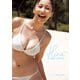 【電子版限定32ページ増】佐野ひなこ写真集 Hina（光文社） [電子書籍]