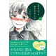 ばかみたいって言われてもいいよ3（講談社） [電子書籍]