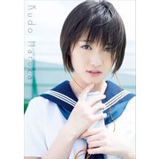 工藤遥 写真集 「 Kudo Haruka 」（ワニブックス） [電子書籍]