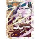 転生したら悪い国の娘でした。（2）【電子限定描き下ろしマンガ付】（一迅社） [電子書籍]