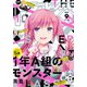 Comic REX （コミック レックス） 2020年9月号（一迅社） [電子書籍]