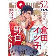 LiQulle VOL.52（オーバーラップ） [電子書籍]