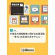 情報処理2020年8月号別刷「《小特集》中高生の情報教育に関する支援活動─第82回全国大会を中心に─」（情報処理学会） [電子書籍]