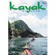 Kayak(カヤック) Vol.69（フリーホイール） [電子書籍]