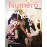 Numero TOKYO(ヌメロ・トウキョウ) 2020年9月号（扶桑社） [電子書籍]