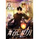 Comic ZERO-SUM （コミック ゼロサム） 2020年9月号（一迅社） [電子書籍]