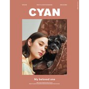 CYAN issue 026（カエルム） [電子書籍]