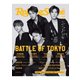 Rolling Stone Japan （ローリングストーンジャパン）vol.7（CEミュージッククリエイティブ） [電子書籍]