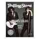 Rolling Stone Japan （ローリングストーンジャパン）vol.10 （2020年5月号）（CEミュージッククリエイティブ） [電子書籍]