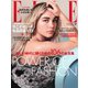エル・ジャポン（ELLE JAPON） 2020年9月号（ハースト婦人画報社） [電子書籍]
