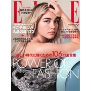 エル・ジャポン（ELLE JAPON） 2020年9月号（ハースト婦人画報社） [電子書籍]