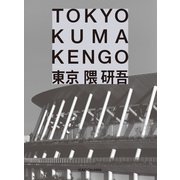 東京 TOKYO（KADOKAWA） [電子書籍]
