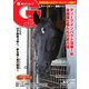週刊Gallop（ギャロップ） 2020年8月2日号（サンケイスポーツ） [電子書籍]