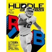 HUDDLE magazine（ハドルマガジン）  2020年8月号（ハドル） [電子書籍]