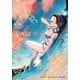 楽園 Le Paradis 第33号（白泉社） [電子書籍]
