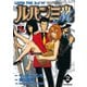 ルパン三世M ： 2（双葉社） [電子書籍]