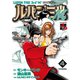 ルパン三世M ： 4（双葉社） [電子書籍]