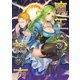 魔王の始め方7（キルタイム） [電子書籍]