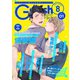 G-Lish2020年8月号 Vol.1（ジュリアンパブリッシング） [電子書籍]