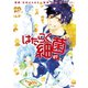 はたらく細菌（7）（講談社） [電子書籍]