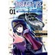無双航路 転生して宇宙戦艦のAIになりました（1）（講談社） [電子書籍]
