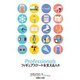 Professionals フィギュアスケートを支える人々（扶桑社） [電子書籍]