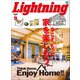 Lightning 2020年9月号 Vol.317（ヘリテージ） [電子書籍]