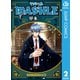 マッシュル-MASHLE- 2（集英社） [電子書籍]